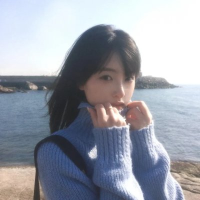 我想我爱她